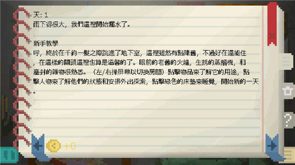 预览图2