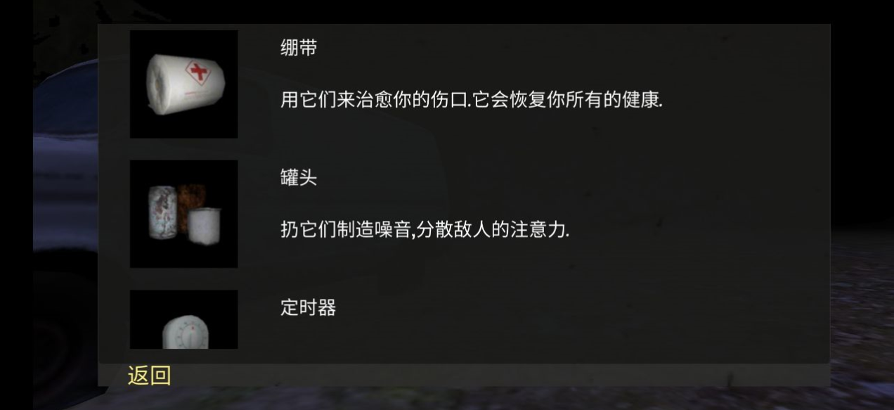 预览图2