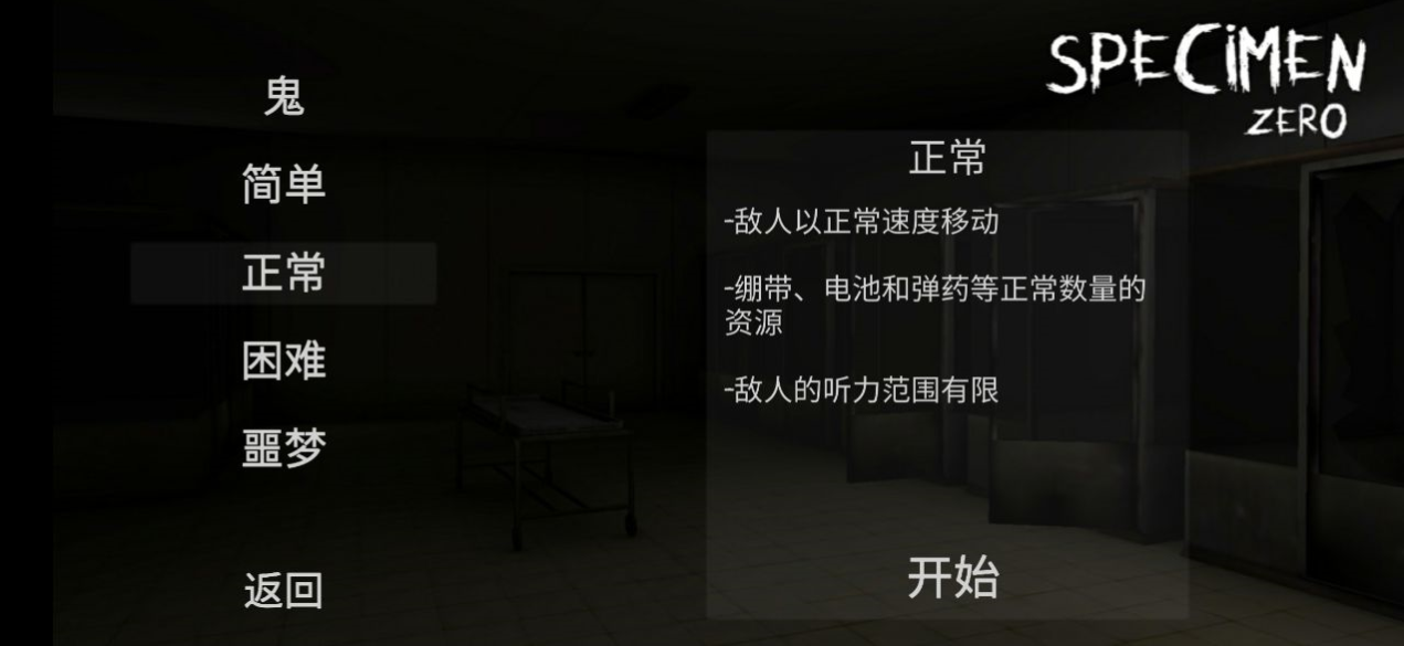 预览图3