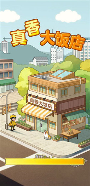 预览图1